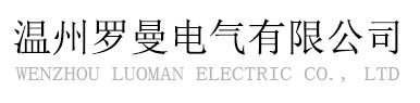 溫州冰誠自封袋機械有限公司